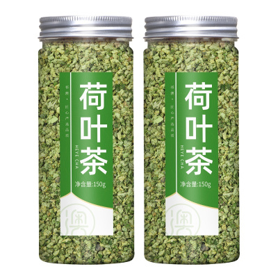 荷叶茶旗舰店干荷叶颗粒冬瓜荷叶茶纯泡水喝罐装荷叶非小袋装荷叶