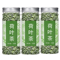 荷叶茶 微山湖天然正品散装干荷叶另售蒲公英胎菊决明子霜桑叶茶