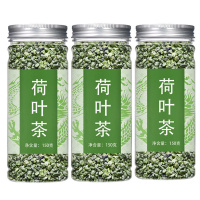 荷叶茶 微山湖天然正品散装干荷叶另售蒲公英胎菊决明子霜桑叶茶