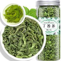 丁香茶茶山丁香红叶调理三清茶