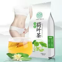 冬瓜荷叶茶叶决明子玫瑰天然大麦身肥大肚子花茶组合养生茶正品