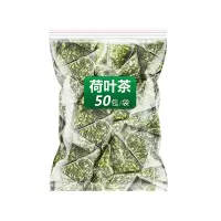 荷叶茶刮油干冬瓜皮柠檬山楂旗舰店脂肪茶包