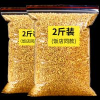 黄苦荞茶批发苦荞麦茶通排茶刮油苦荞茶正饭店专用