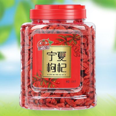 红枸杞子500g正宗宁夏中宁正品头茬新货罐装苟杞50g 手工挑选500克1瓶