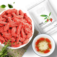 枸杞子 新货农家磺熏染枸杞泡水煲汤可干吃250g 特级中果+250g