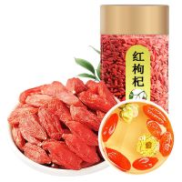 大枸杞子 新货不染色正宗大颗粒枸杞150g 新货头茬大果150g*1罐