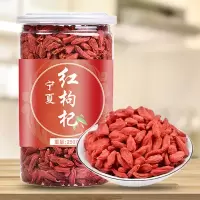 新枸杞宁夏红枸杞子罐装头茬中宁土苟杞红构杞茶 250克半斤实惠装
