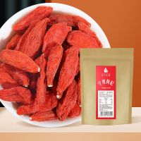 新货头茬红枸杞子 罐装苟杞泡茶泡水枸杞批发价 中大果枸杞250g