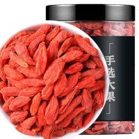 枸杞子 中宁大颗粒枸杞 构苟杞茶 头茬罐装枸杞250克