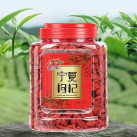 红枸杞子500g中宁正品头茬新货罐装苟杞50g 500克特级中果1瓶