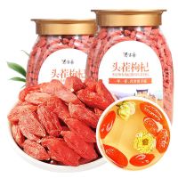 大枸杞子 新货不染色大颗粒枸杞150g 新货头茬大果粒250g*1罐