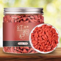 红枸杞子罐装头茬中宁土苟杞红构杞茶 优级红枸杞100g装