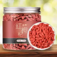 红枸杞子罐装头茬中宁土苟杞红构杞茶 优级红枸杞100g装
