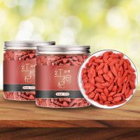 红枸杞子罐装头茬中宁土苟杞红构杞茶1 优级红枸杞200g(分两瓶)