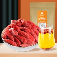 红枸杞子 罐装苟杞泡茶泡水枸杞批发价 精选袋装大果枸杞250g