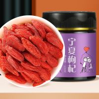 新货红枸杞子 苟杞泡茶泡水枸杞批发价100g 枸杞100g