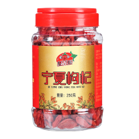 红枸杞子 中宁大粒农家精选罐装袋装正品苟杞 杞龙珠-250克特级中果[一瓶]