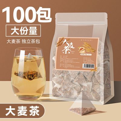 大麦茶日本饭店专用茶包浓香型荞麦茶官方旗舰店正品泡茶叶小袋装