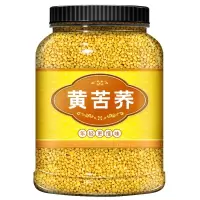 苦荞茶 特正品级正宗黄苦荞荞麦茶麦香型饭店专用