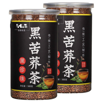 [2罐装]苦荞茶黑珍珠黑苦荞茶正宗大凉山荞麦茶共300g/500g罐