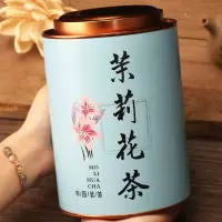 新茶浓香茉莉花茶500克装 绿茶龙珠香珠茶叶散装花草茶叶云雾