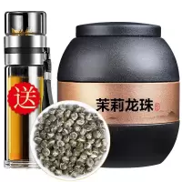 茉莉花茶龙珠雪花珠浓香型绿茶 新茶叶送礼礼盒罐装250g