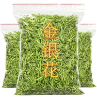 金银花 金银花散装 山银花二花精选茶花干金银花茶100克