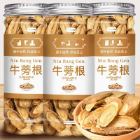 牛蒡根正品黄金牛蒡根茶牛蒡牛篣茶新鲜精选牛蒡根泡茶组合花茶