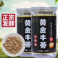 牛蒡茶正宗的批发牛蒡根批发庄坞临沂正品发酵非