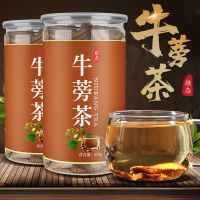 牛蒡茶正宗黄金牛蒡根护 茶新鲜养生茶切片