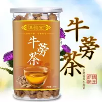 牛蒡茶正品黄金牛蒡根 牛蒡牛旁牛劳 牛蒡