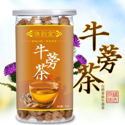 牛蒡茶正品黄金牛蒡根 牛蒡牛旁牛劳 牛蒡