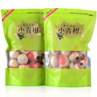 正宗新会小青柑普洱茶陈皮10年宫廷橘普茶叶熟茶250g600g散装批发