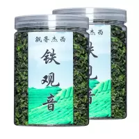 新茶铁观音浓香型 乌龙茶叶秋茶散装罐装
