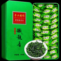 新秋茶铁观音茶叶兰花香浓香型高山安溪乌龙茶500g礼盒装
