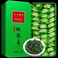 新秋茶铁观音茶叶兰花香浓香型高山安溪乌龙茶500g礼盒装