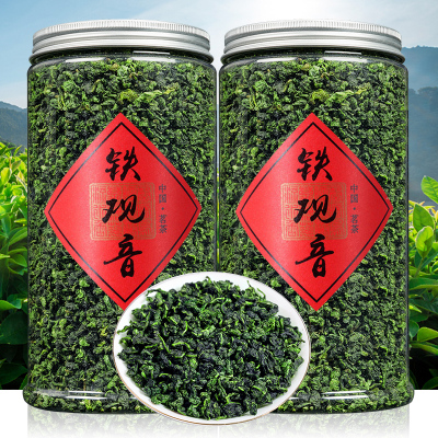 3罐共750克高山铁观音散装 新茶秋茶浓香型茶叶散装乌龙茶罐装