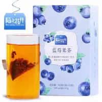 蓝莓果茶 水果茶花果茶蓝莓果味红茶泡水喝的茶包袋泡茶