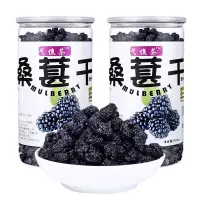 桑葚干 黑桑椹新疆新鲜桑椹干 无沙即食泡茶泡酒250g