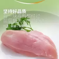 四斤装新鲜鸡胸肉冷冻鸡大胸健身代餐肉鸡胸肉生鸡胸鸡脯肉鸡胸肉 4斤