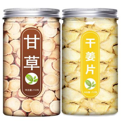 甘草干姜汤正品食用甘草老姜生姜片姜丝干泡茶泡水喝 [共2罐]甘草+干姜片(各250g)