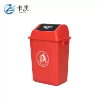 卡质(KAZHI)摇盖分类垃圾桶 30L/个