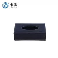 卡质 大号皮革抽纸盒 KZ-502/个