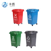 卡质 环卫垃圾桶(带轮)30L 个
