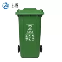 卡质 加厚垃圾桶100L个