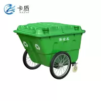 卡质 手推垃圾车 400L 台