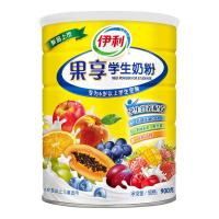伊利 果享学生奶粉900g罐装(6岁以上适用)早餐冲饮 含DHA 果粉 青少年 送礼