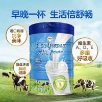 伊利倍畅新西兰原装进口奶粉
