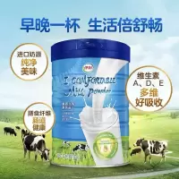 伊利倍畅新西兰原装进口奶粉