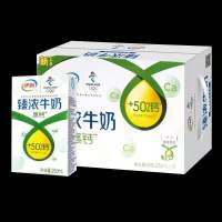 伊利臻浓牛奶高钙250ml*16